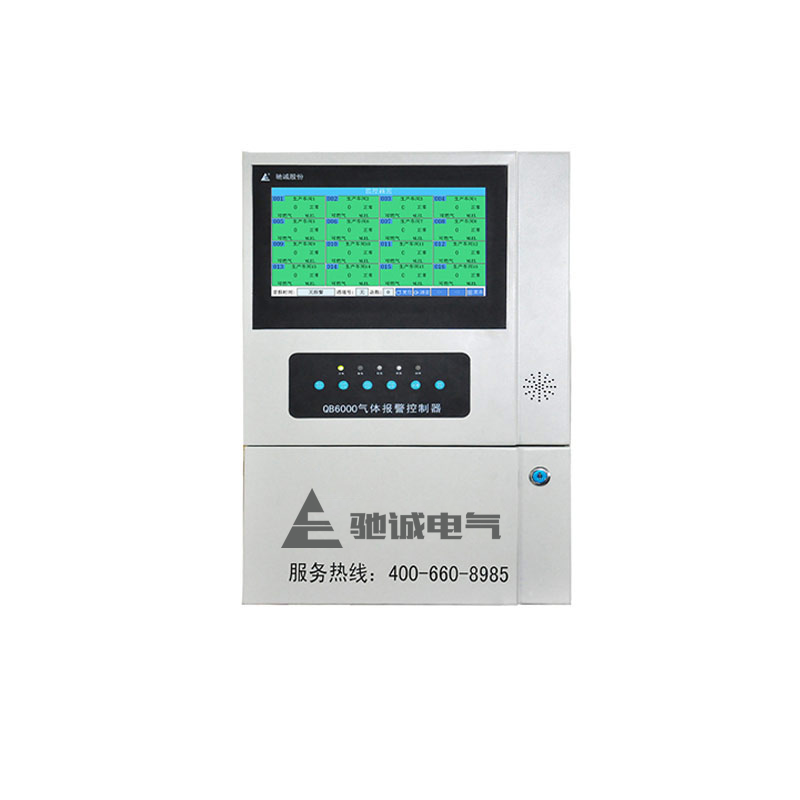 QB6000气体报警控制器