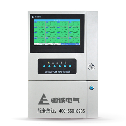 QB1100II气体报警控制器